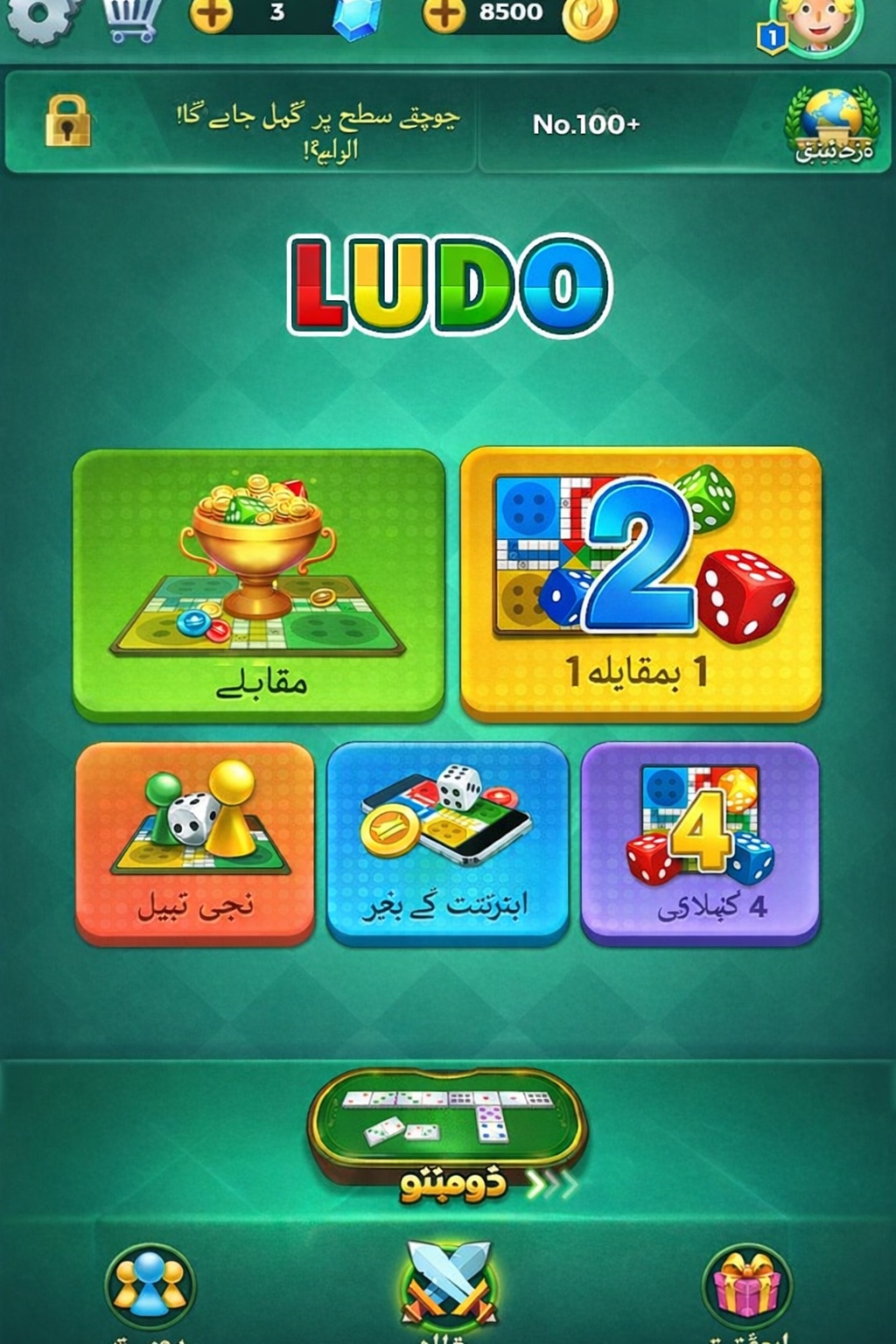 Spinfinity Casino game